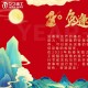 春節(jié)將至，要記得CNC的保養(yǎng)哦！