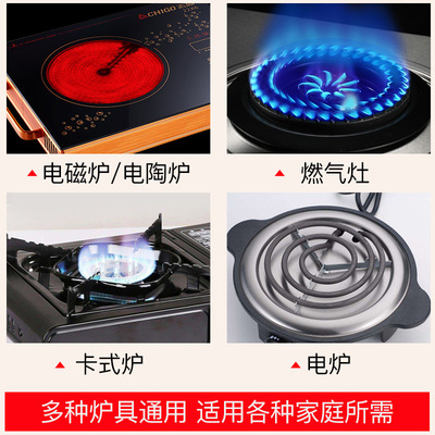 炊大皇炒鍋麥飯石不粘鍋炒菜鍋家用大勺電磁爐燃?xì)庠钸m用麥?zhǔn)伨?- 360購(gòu)物