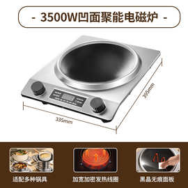 無(wú)輻射電爐